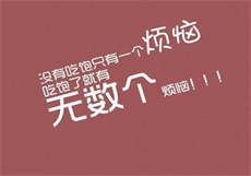 7ser最近加精
