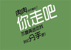 最近加精当月最热91
